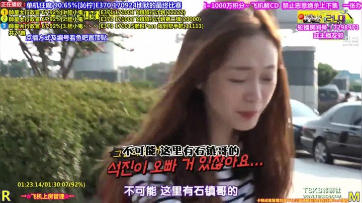 我在斗鱼看刘少丶7012直播一起看