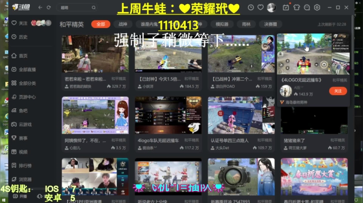 【2021-04-25 01点场】iAoay丶小恐龙：【4S马丁】新赛季冲冲冲！！！