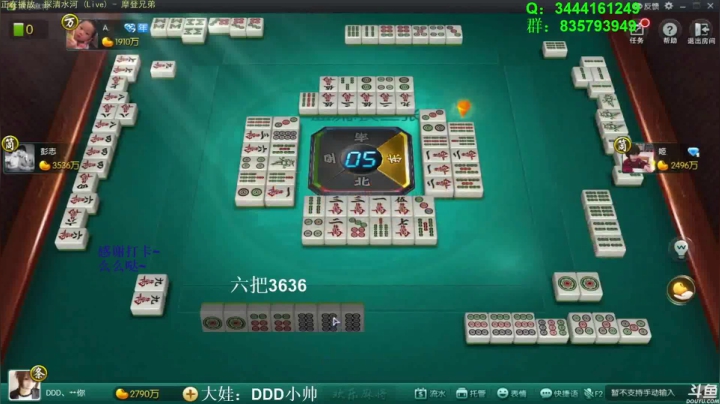 【欢乐麻将】靓旭的精彩时刻 20210425 09点场