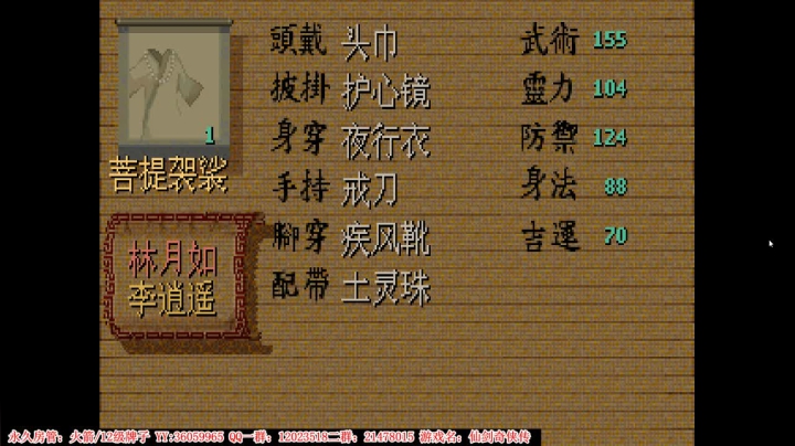 【2021-04-24 17点场】老田啦：【二哥】欢乐游戏屋