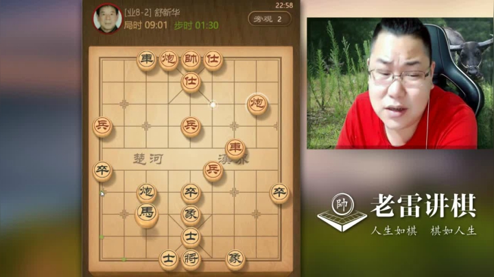【天天象棋】雷疯小叔的精彩时刻 20210425 09点场