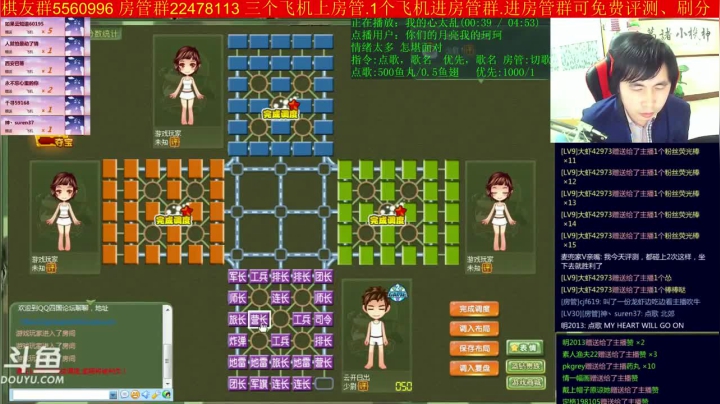 【棋牌娱乐】神机小诸葛的精彩时刻 20210425 14点场