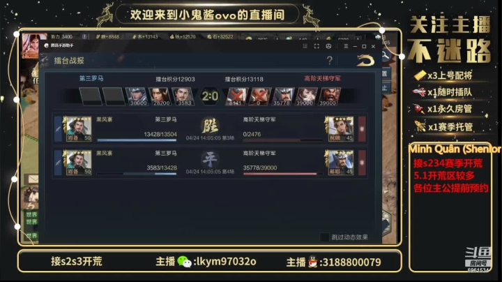 【2021-04-24 14点场】小鬼酱ovo：小鬼酱:憨憨开荒配将