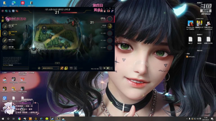 【英雄联盟】女战士丶姝玥的精彩时刻 20210425 11点场