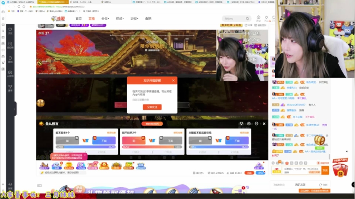 【英雄联盟】不2不叫周淑怡的精彩时刻 20210425 21点场