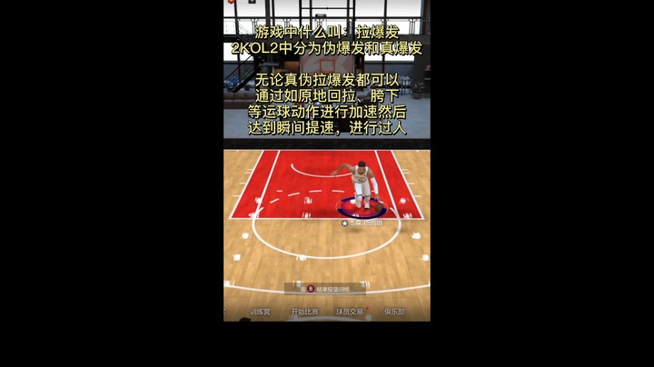 2KOL2你不得不知的事情！