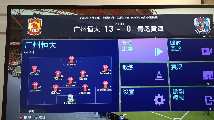 打打游戏