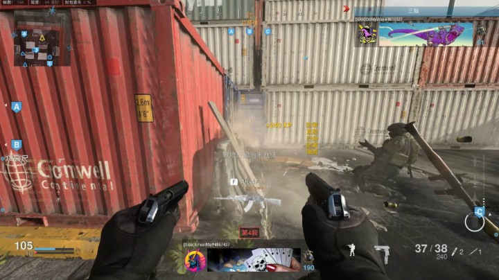 akimbo sykov