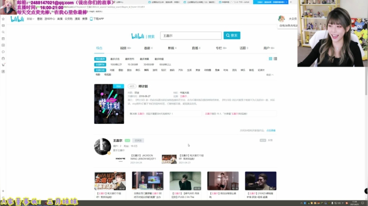 【英雄联盟】不2不叫周淑怡的精彩时刻 20210425 17点场