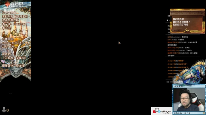 【2021-04-20 17点场】破浪鱼驹：【万智牌】这是一个赢不了的直播间