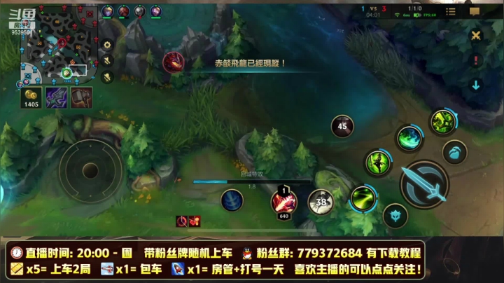 【2021-04-24 14点场】心星丶RJ哥：王者局只玩剑圣上大分