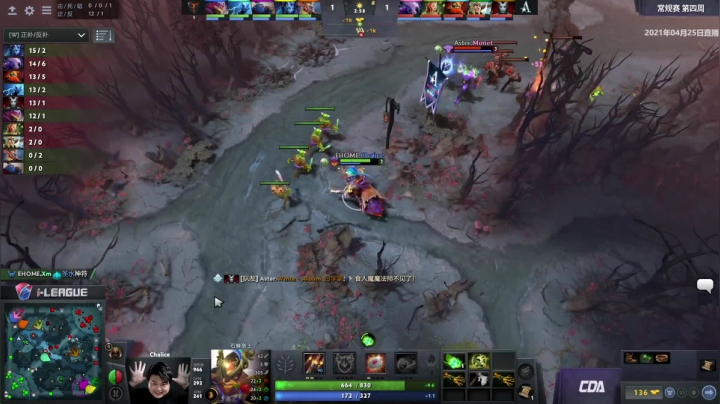 2021 i联赛 常规赛 Aster vs EHOME BO3 第二场 4.25
