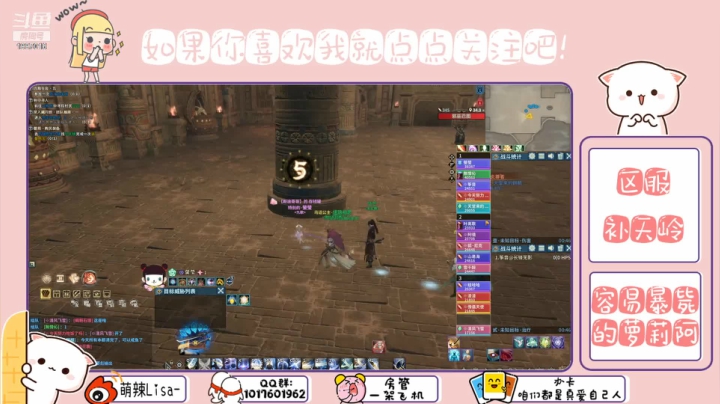 【2021-04-23 00点场】萌辣Lisa：看我如何把暴毙使的天花乱坠  ❤️