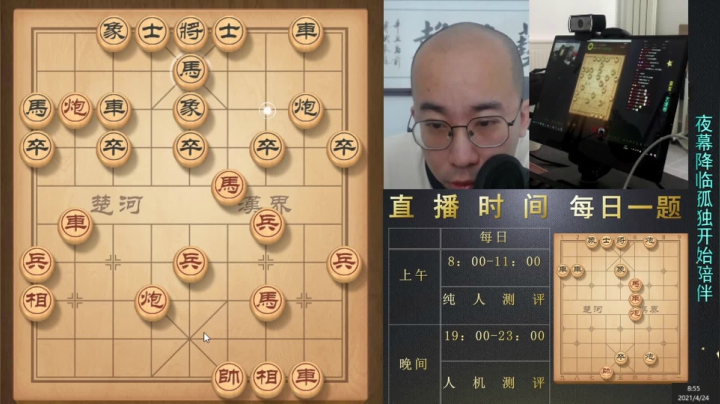 4月24日白天直播.mpg