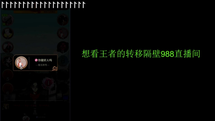 【王者荣耀】骚白的精彩时刻 20210425 22点场