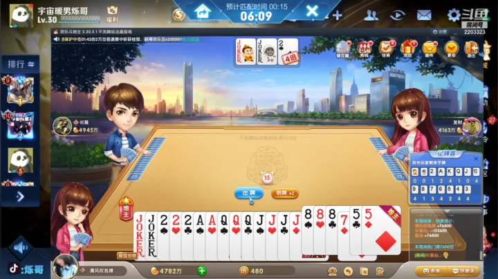 单排冲荣耀轻松拿下 (25)