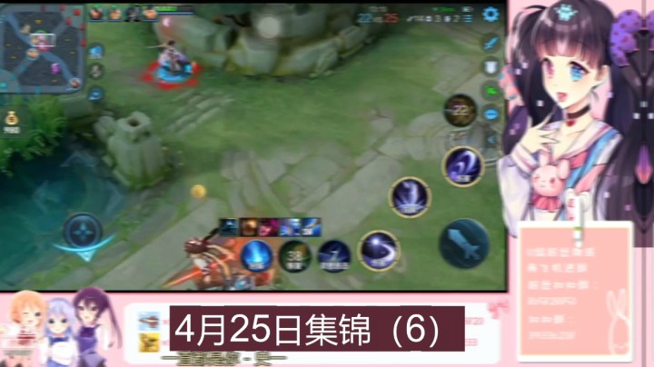 4月25日集锦（6）