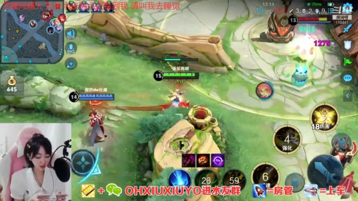 艾琳五杀