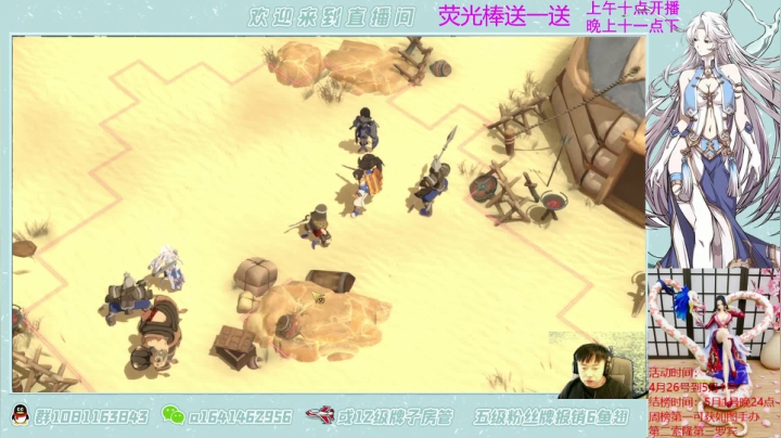 【2021-04-24 15点场】秦王绕柱辶：曹无名新形象！