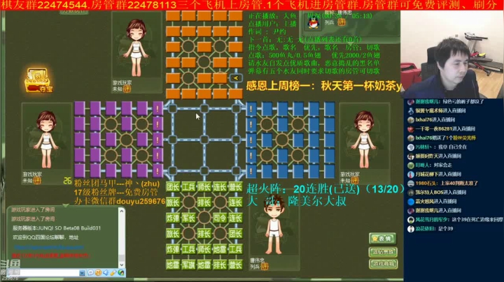 【棋牌娱乐】神机小诸葛的精彩时刻 20210425 12点场
