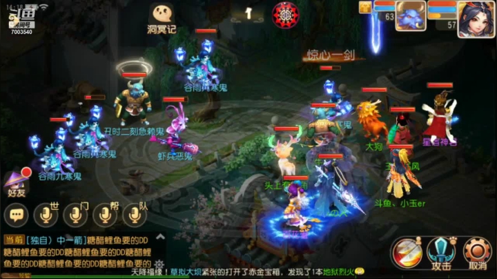 【2021-04-20 13点场】小玉er姐姐：梦幻西游新服如意金箍棒
