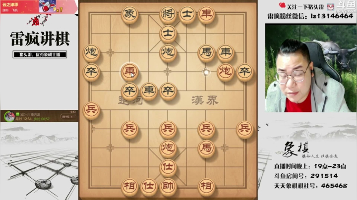 【2021-04-25 19点场】雷疯小叔：天天赢豆，嘎嘎赢豆，我也没招啊！