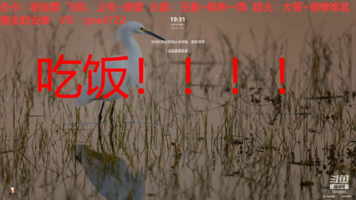 【2021-04-24 18点场】大个炮儿：简单点，说话的方式简单点