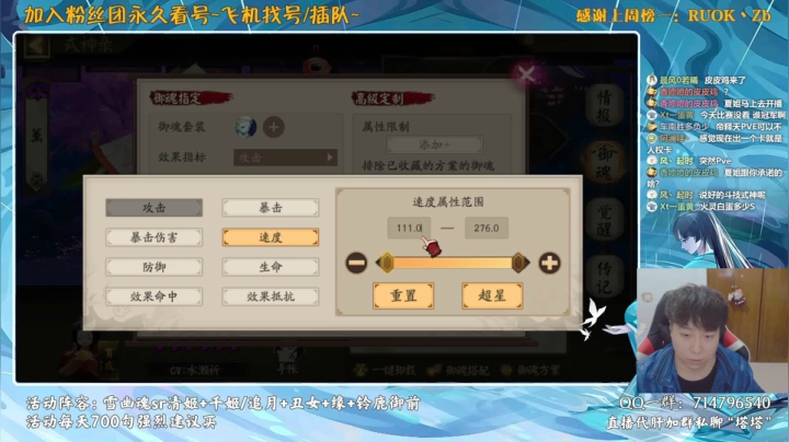 【2021-04-24 21点场】血墨丶：对萌新最友好的直播间