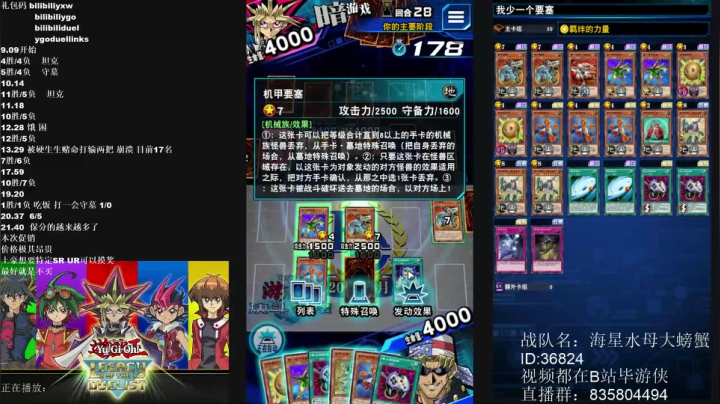 【2021-04-24 22点场】毕游侠：KC二阶段明天继续