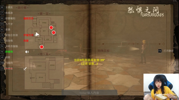【2021-04-25 19点场】小蝌蚪羊月：小蝌蚪：恐惧之王