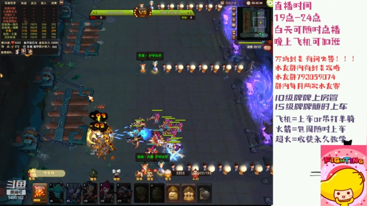 【2021-04-24 21点场】梦塔防芒果丶：今天又是勤奋的果子~！