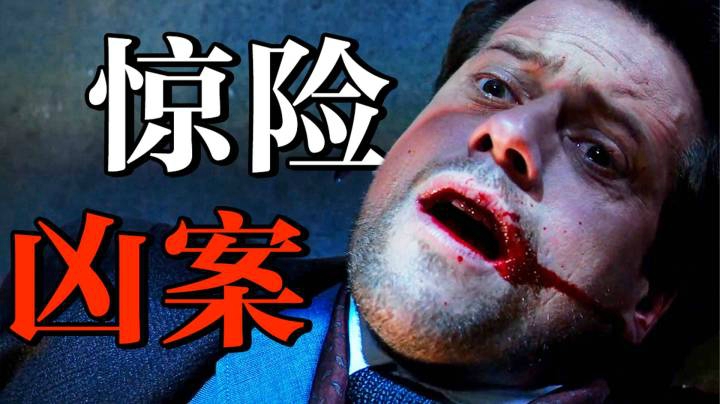 集集死人！惊险凶案！这剧被砍是最大的悲哀！冷门悬疑剧《不死法医》