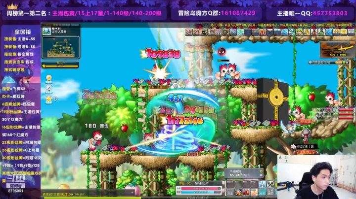 【2021-04-25 01点场】Yehooo：机械师能多慢！！