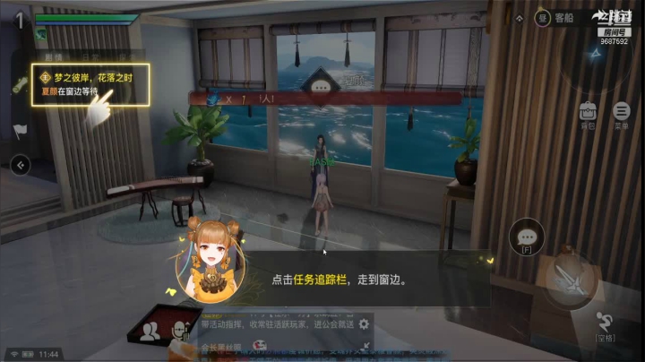 【2021-04-22 11点场】EAS达：天谕手游...新职业天昭