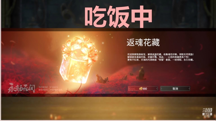 【2021-04-25 19点场】一只雪兔i：（双倍）又是很神奇的一天呢！