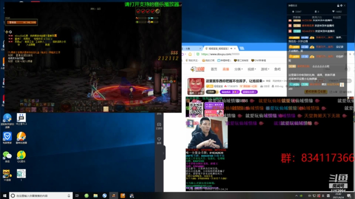 【2021-04-24 23点场】水饺子丶：水饺：晚上好！