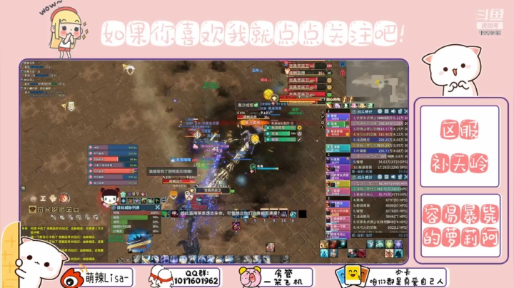 【2021-04-24 01点场】萌辣Lisa：看我如何把暴毙使的天花乱坠  ❤️