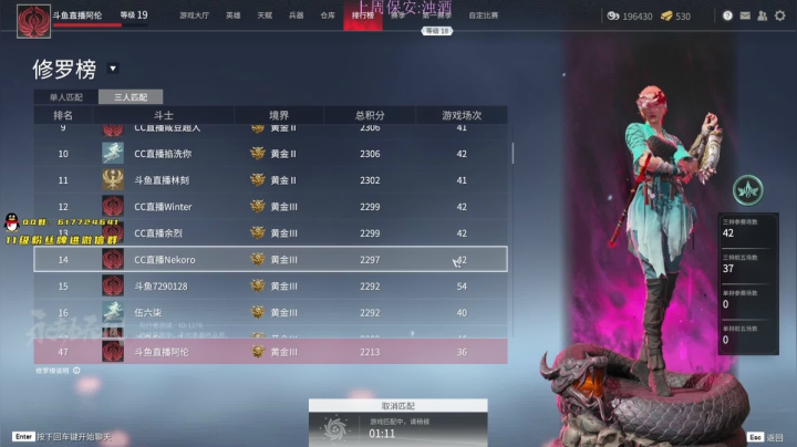 【2021-04-24 23点场】阿伦sllex：前三排国服第九 斗鱼第一