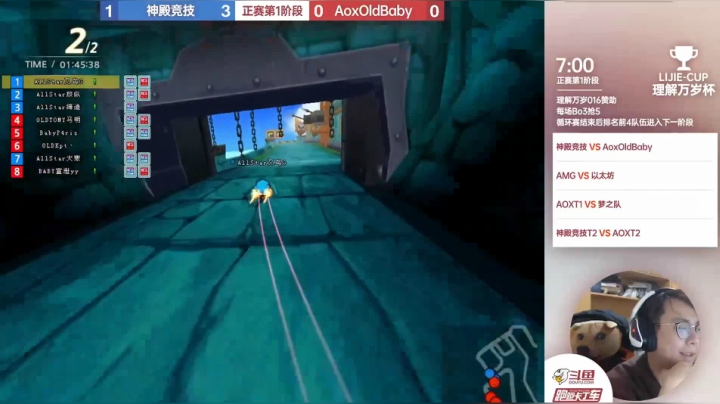 神殿五比零带走队友，竞争太激烈了~
