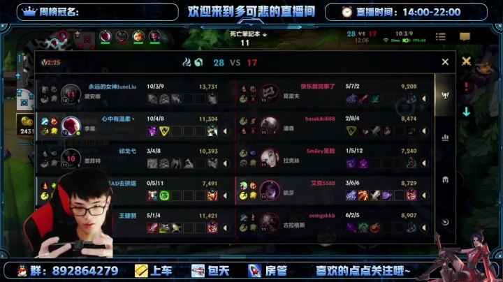 【2021-04-24 20点场】心星丶多可悲：小号极致教学可上车
