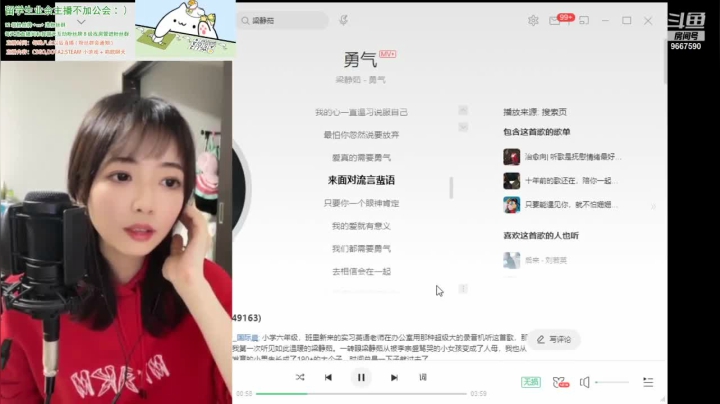 【2021-04-25 03点场】阿雅Midori：你可爱你先说的直播间