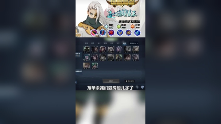 父子局不单杀 叫爸爸