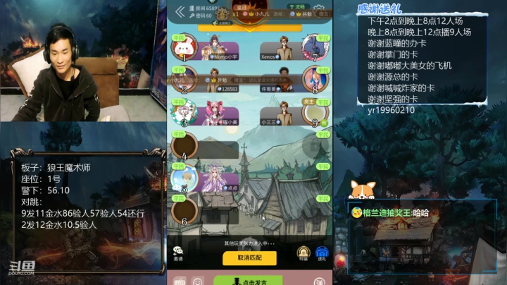 【2021-04-25 22点场】三DeDe：上帝视角的9人局，很强！