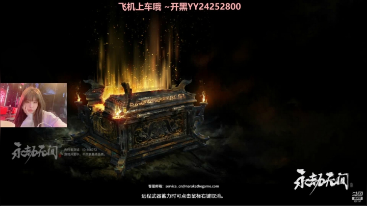 【2021-04-25 23点场】一只雪兔i：（有车位）萌新第一天
