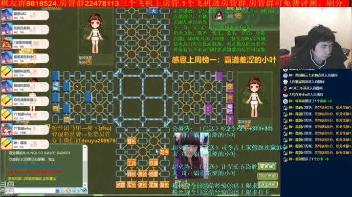 【棋牌娱乐】神机小诸葛的精彩时刻 20210426 14点场