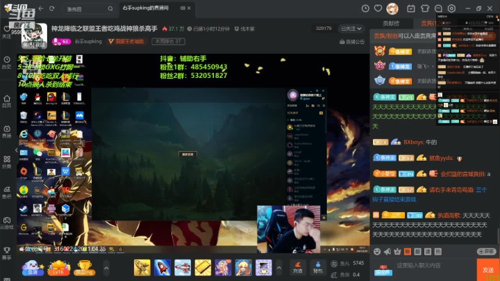 【2021-04-25 17点场】茶馓：随便玩玩！ 9590163