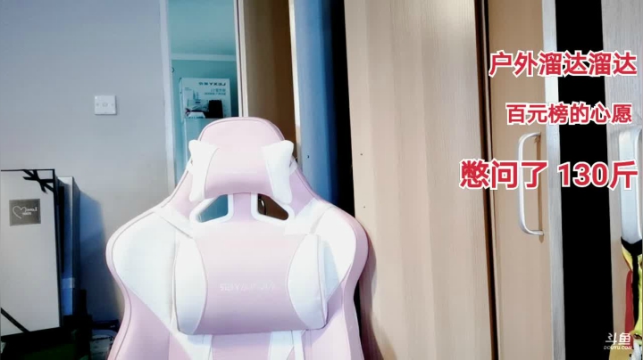 【2021-04-26 16点场】云樱花颜金步摇S：2倍，17-18点第一个小时榜