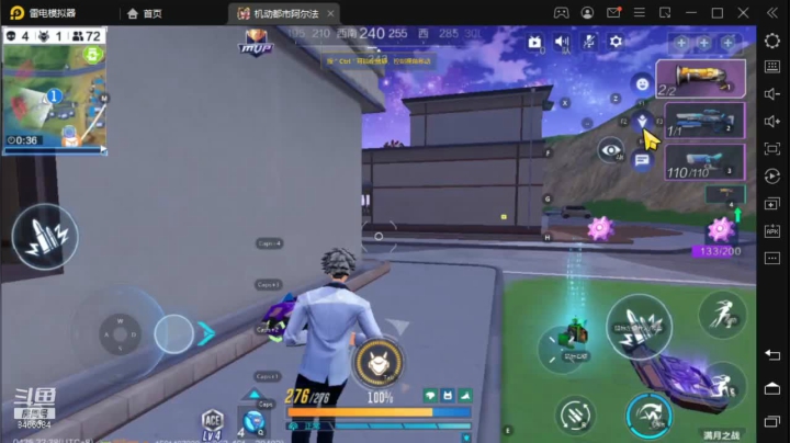 【2021-04-25 21点场】云海青山先生：机动都市新机甲极光来啦 8466084