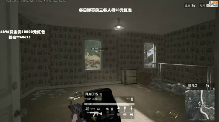 【永劫无间】狐狸不太Sao的精彩时刻 20210426 08点场