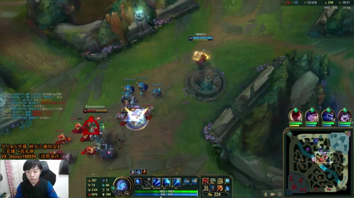 【2021-04-26 09点场】主播阿迎：阿迎：寒冰king峡谷之巅冲冲冲